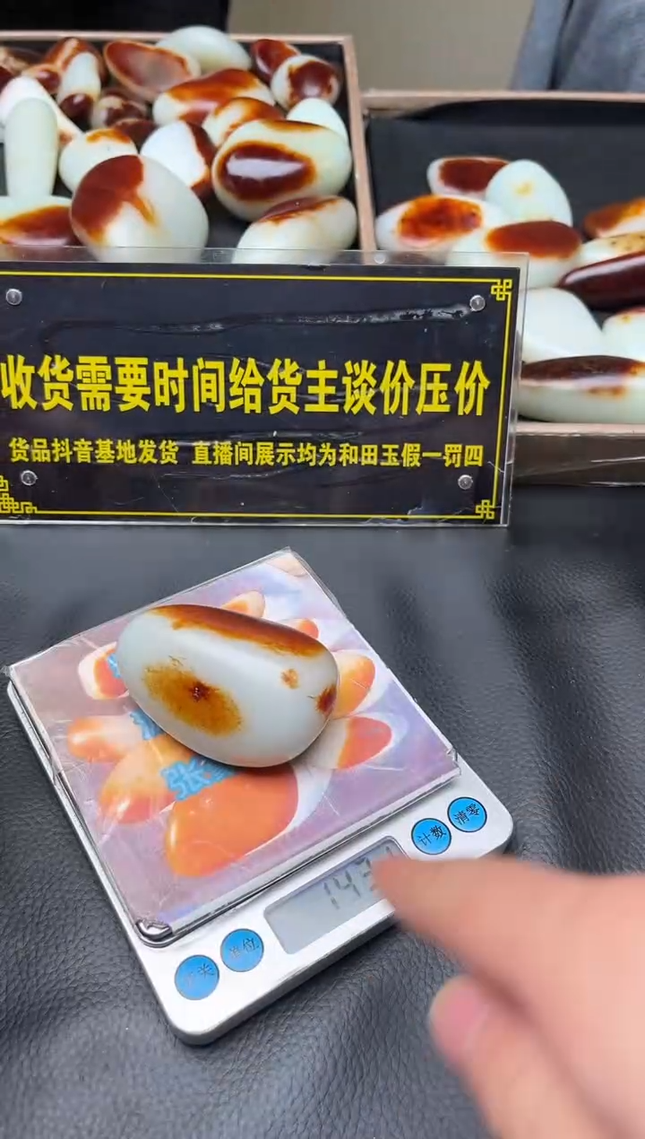 未镶嵌和田玉（子料）挂件YL-HH-12.12-21