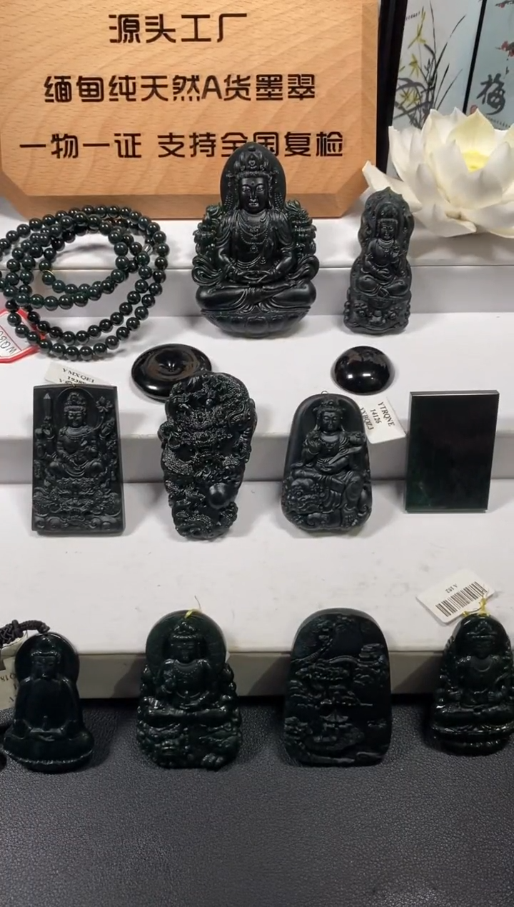 颈饰未镶嵌翡翠天然缅甸A货翡翠墨翠精品山水大日福利价