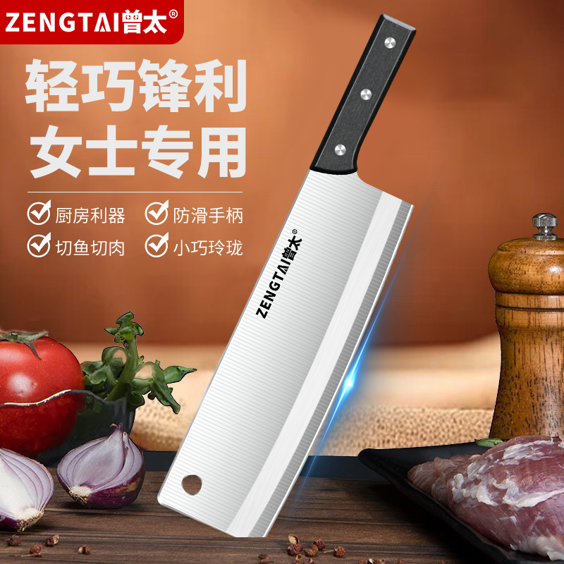 菜刀切肉刀家用厨师切片厨房专用锋利切肉切菜刀加厚刀具