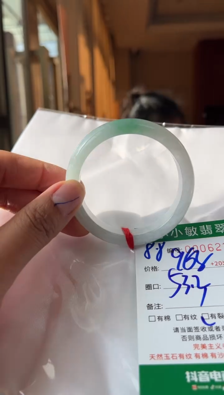 翡翠手镯未镶嵌A货手镯