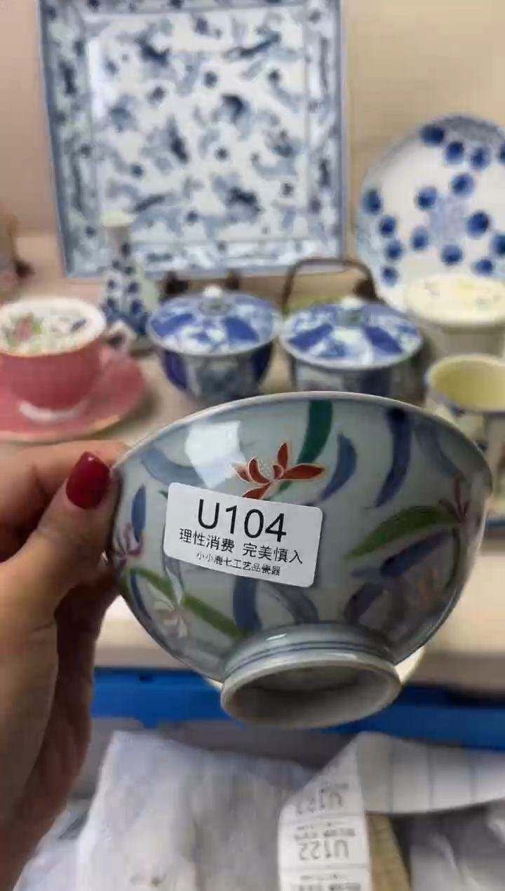 瓷喵***下104UUUUUUUUUUUU