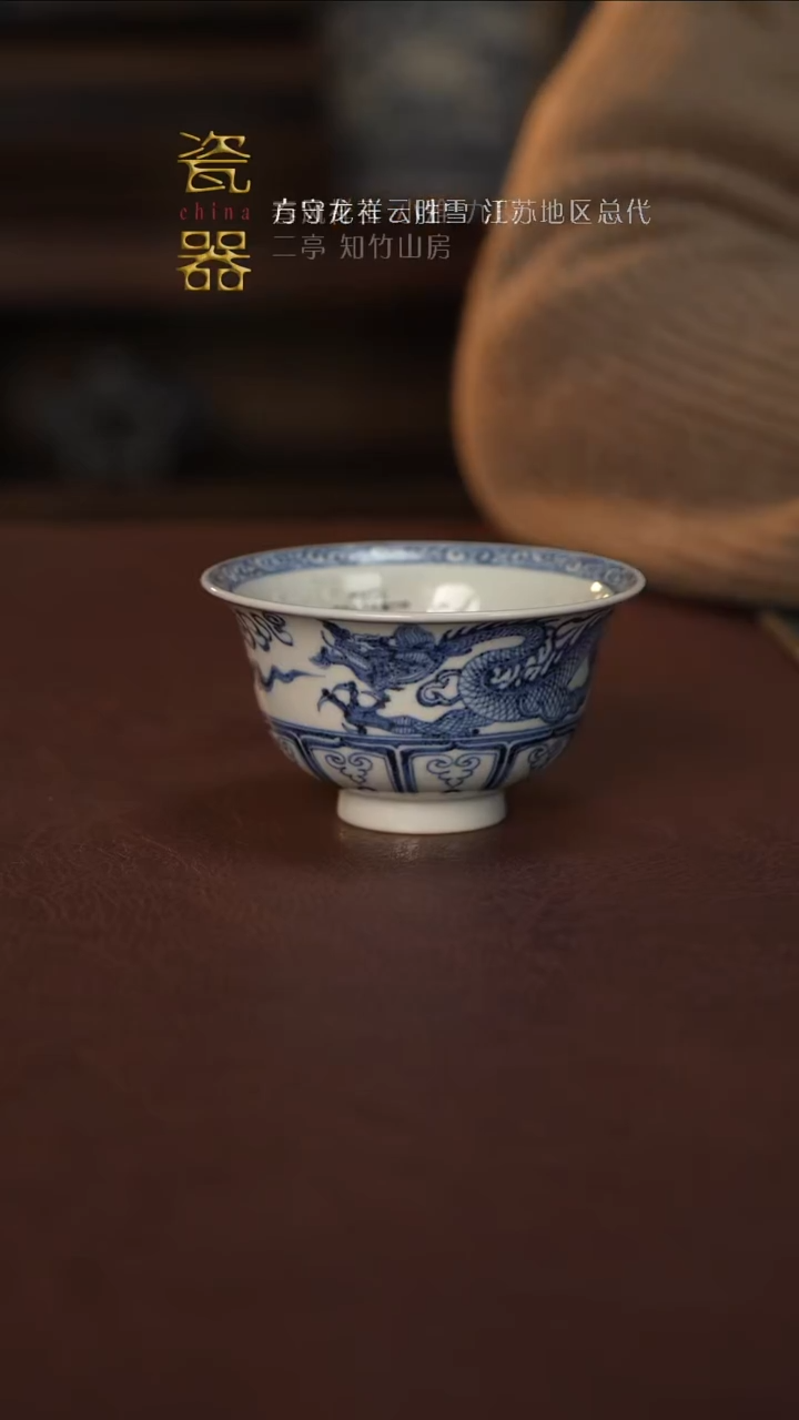 【闪购商品】景德镇高端瓷器分享！！！