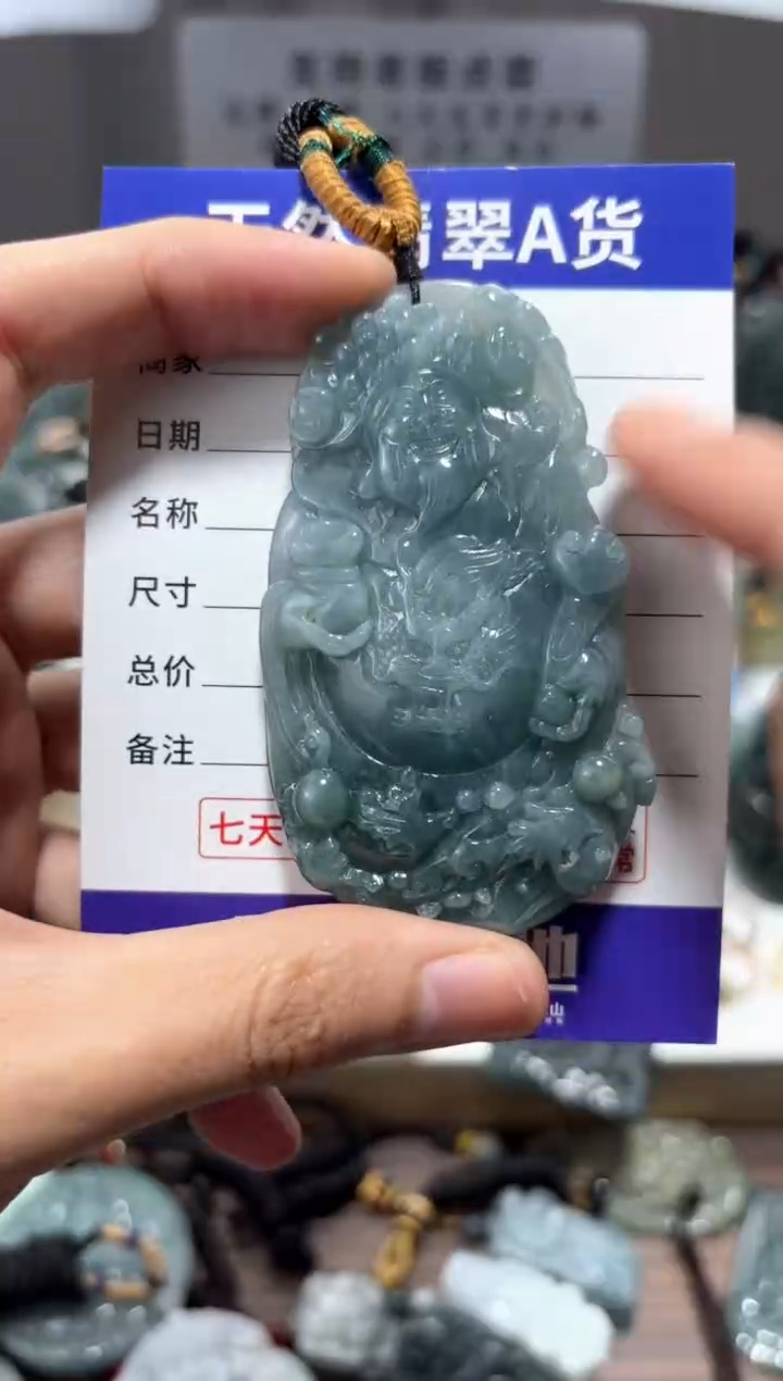 【闪购商品】翡翠颈饰未镶嵌翡翠 颈饰 未镶嵌