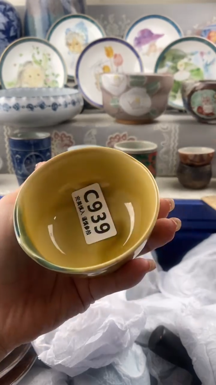 【闪购商品】939            