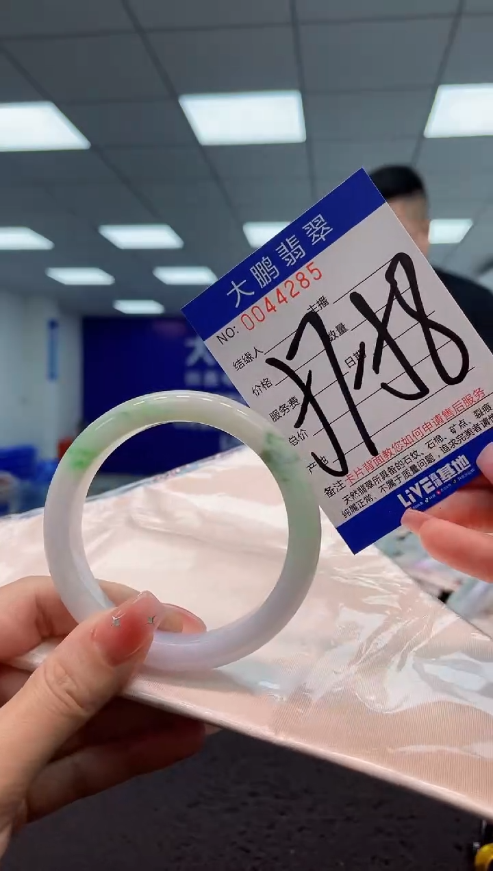 【闪购商品】翡翠手镯未镶嵌AAAAAAAAAA