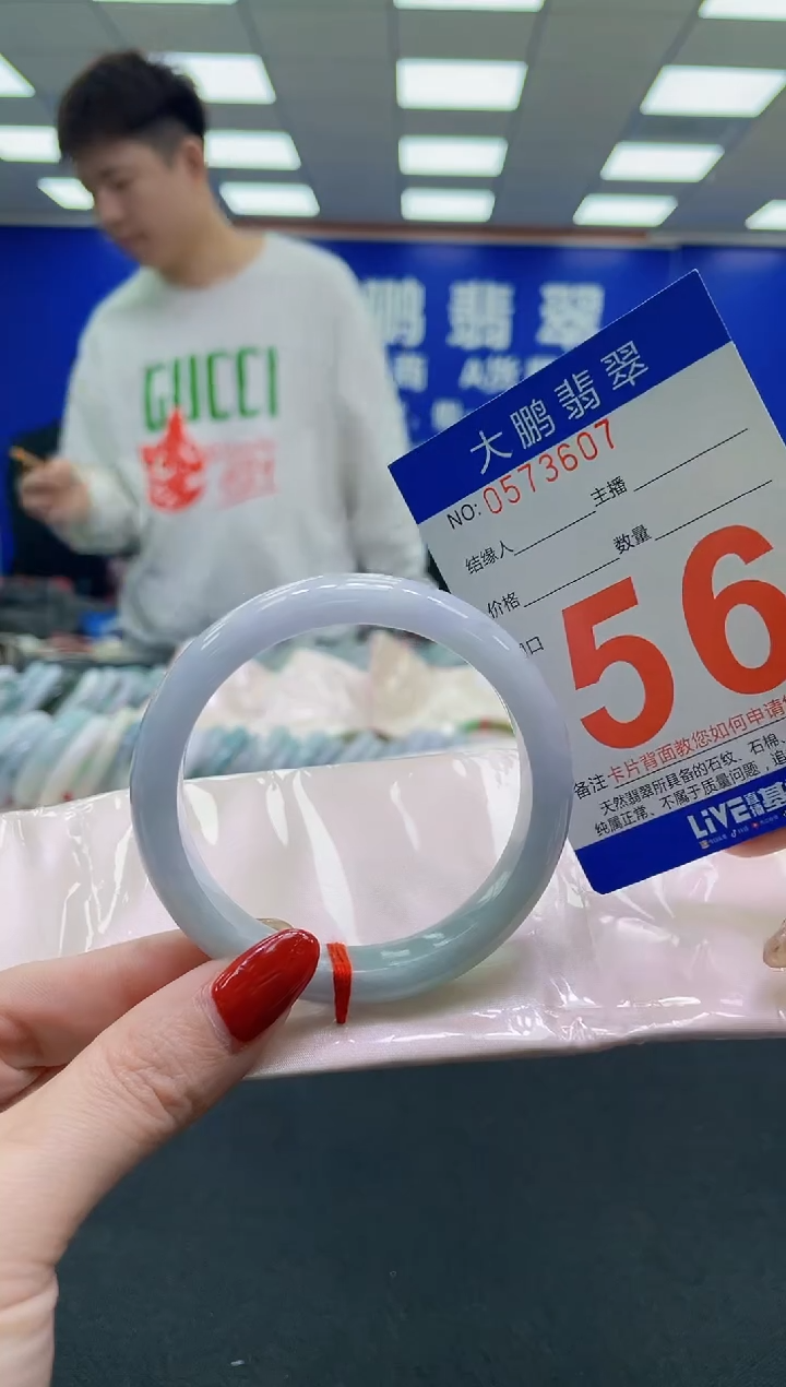 未镶嵌手镯翡翠AAAAAAAAAA