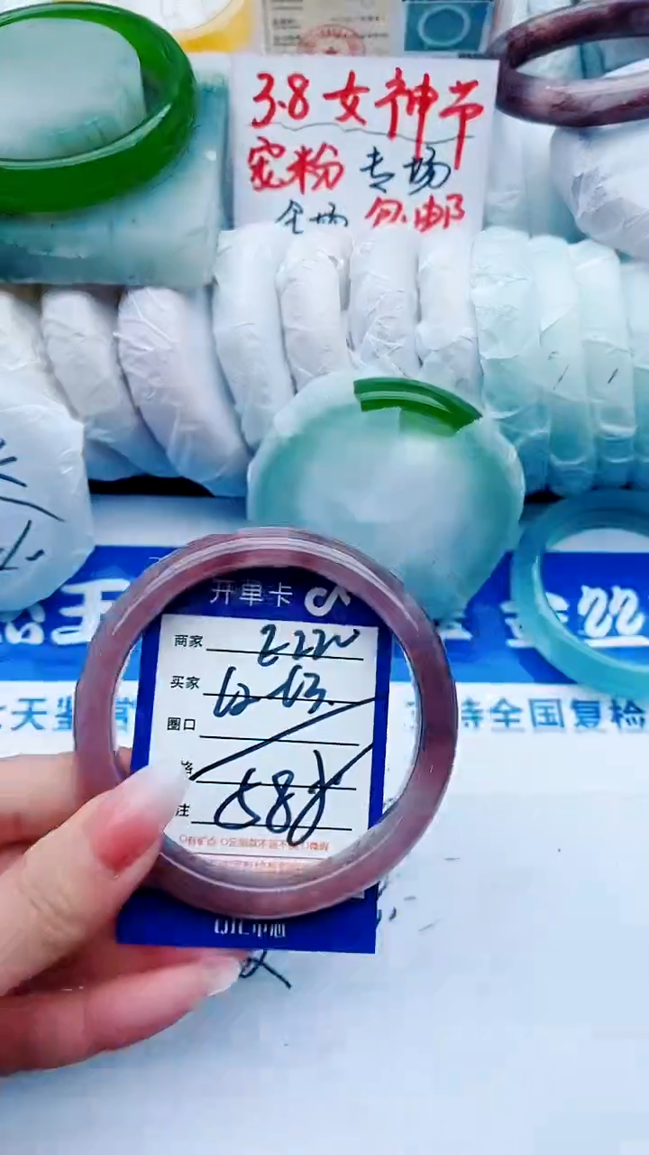 【闪购商品】石英质玉手镯未镶嵌E220+62-63