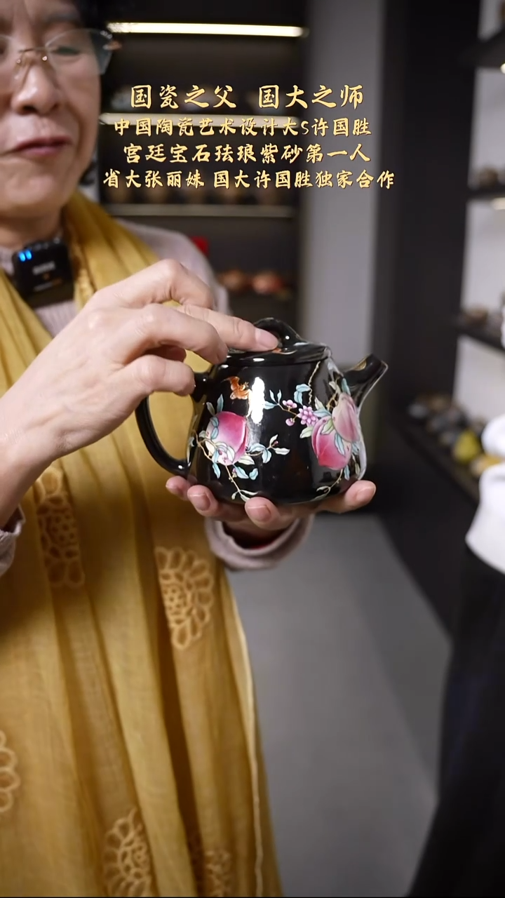 【kb151】高石瓢宜兴紫砂ZLM