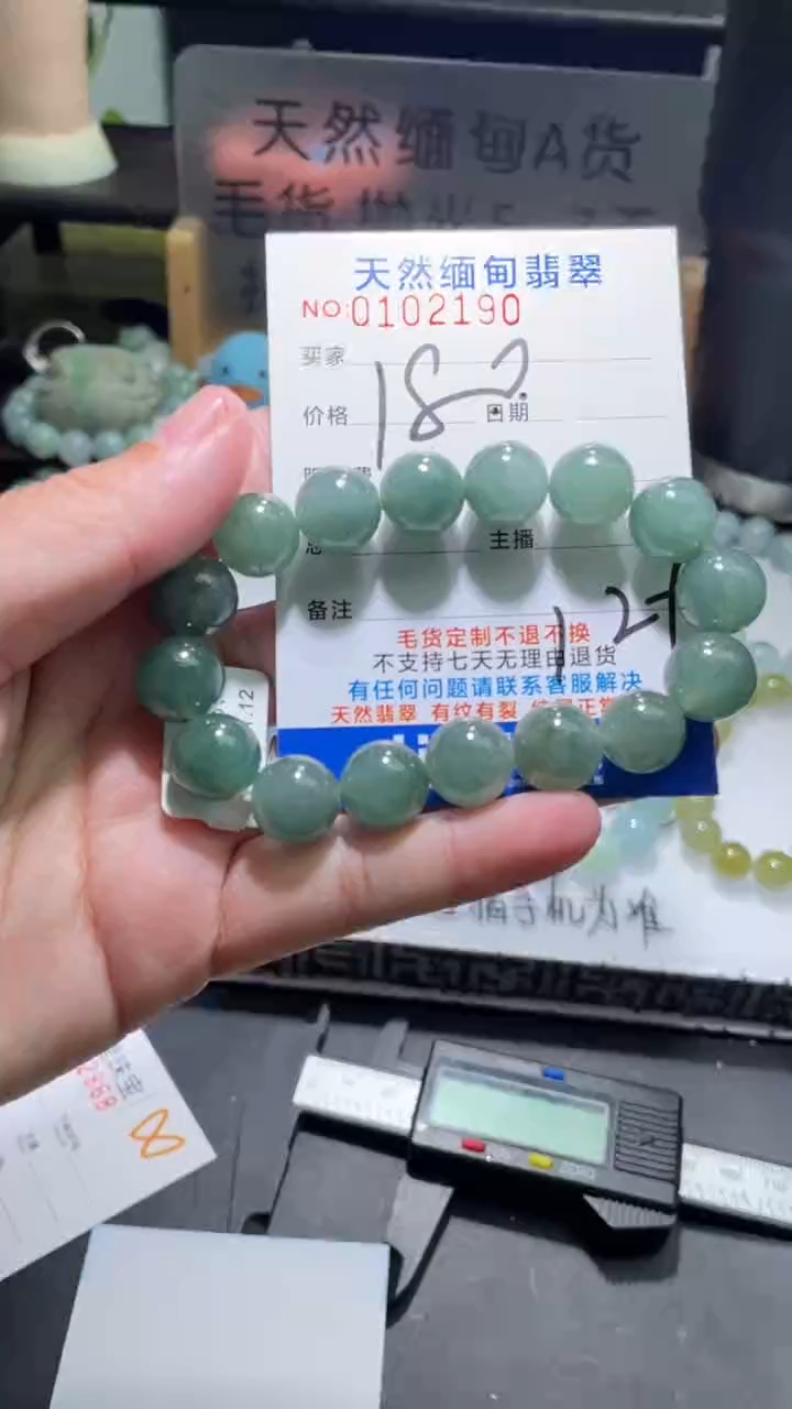 【闪购商品】定制翡翠未镶嵌翡翠