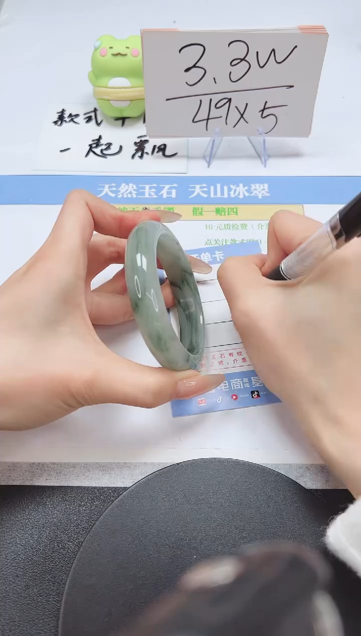 【闪购商品】石英质玉手镯未镶嵌A402-59-58