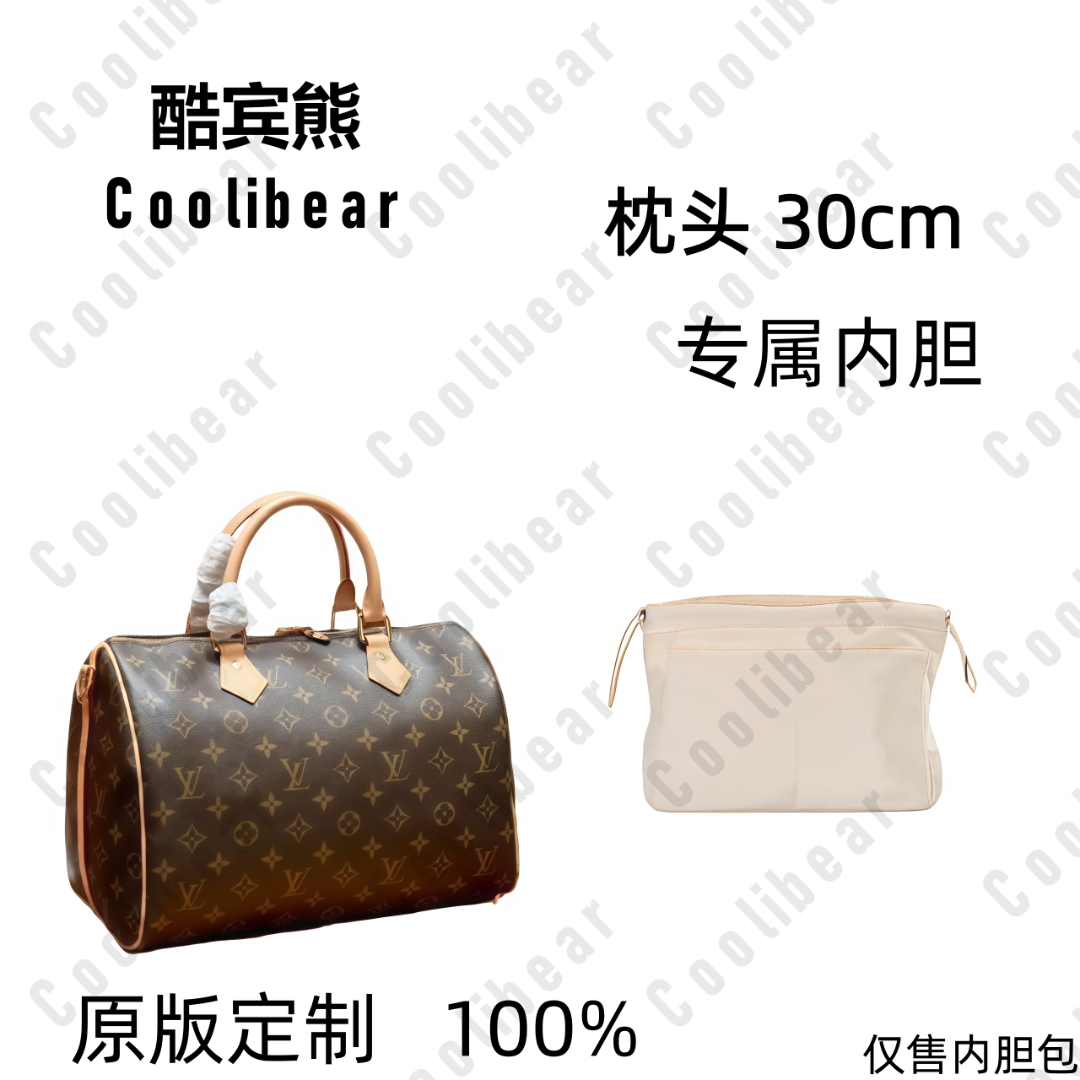 A074适用于枕头包30cm包内衬包女士包包撑型