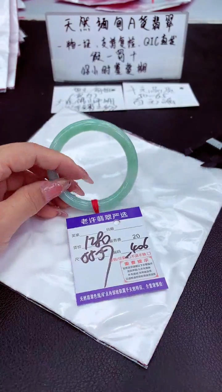 翡翠未镶嵌手镯11111111