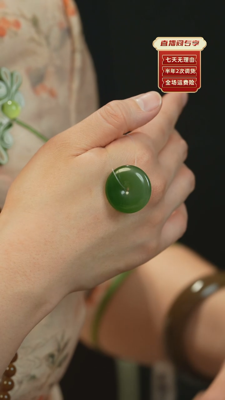 【闪购商品】和田玉（碧玉）吊坠(不含链)未镶嵌俄碧老料平安扣