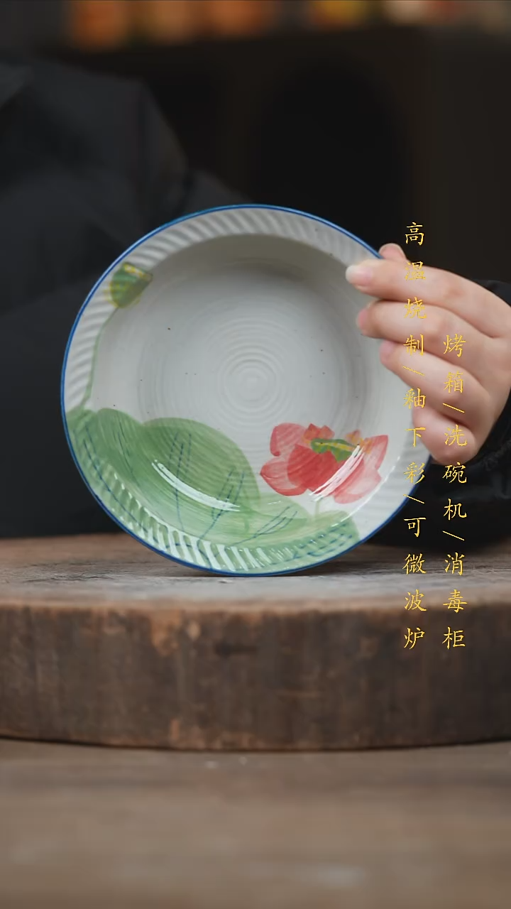 瓷片景德镇高温釉下彩（食品级）