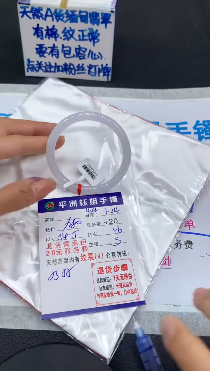 【闪购商品】翡翠手镯未镶嵌111111111111