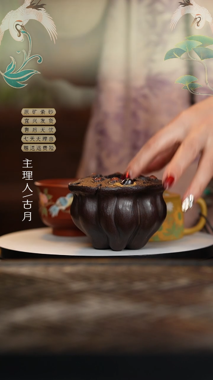 【闪购商品】古月I924莲蓬莲子花器公道杯