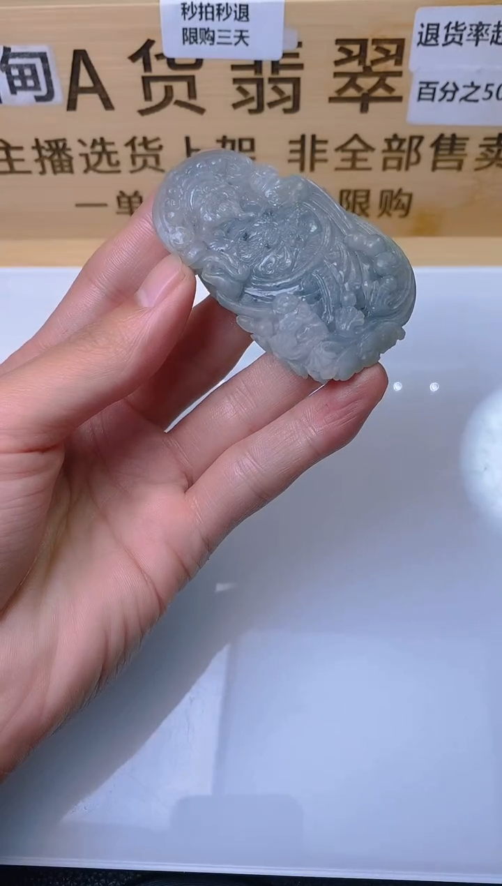 【闪购商品】定制翡翠未镶嵌LY060823