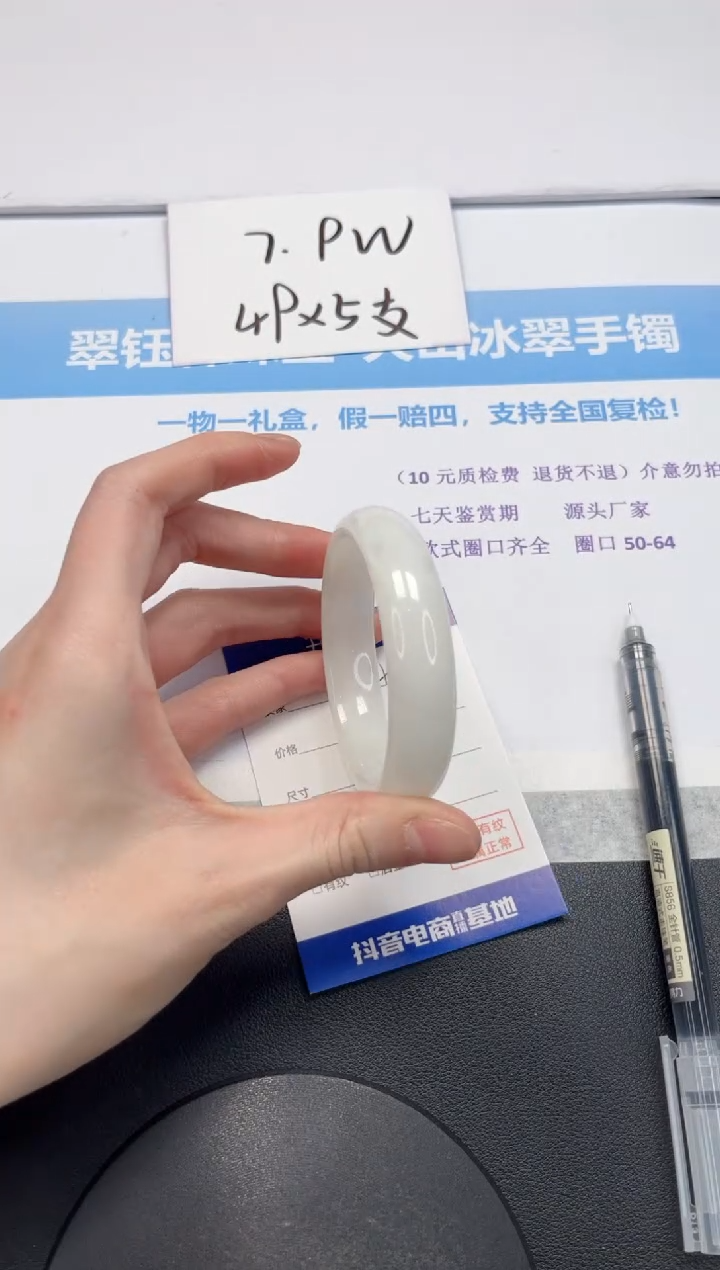 【闪购商品】和田玉手镯未镶嵌V413-55.5