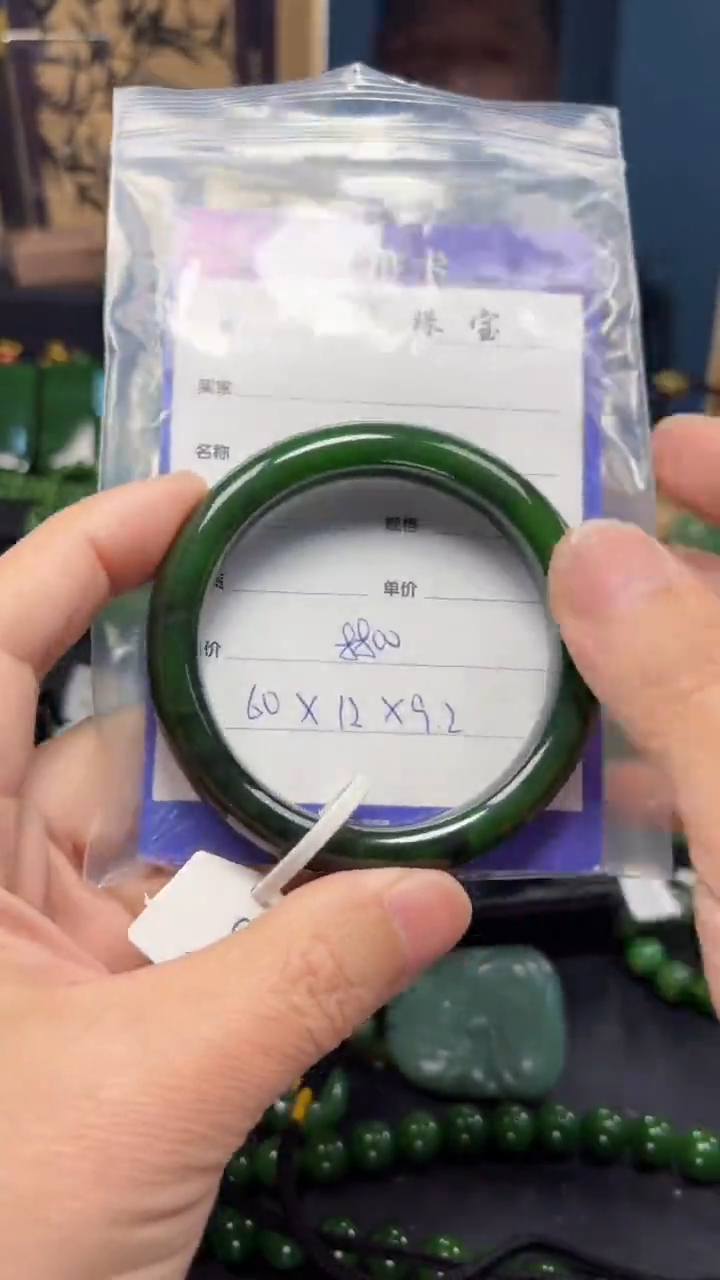 【闪购商品】和田玉（碧玉）手镯未镶嵌1