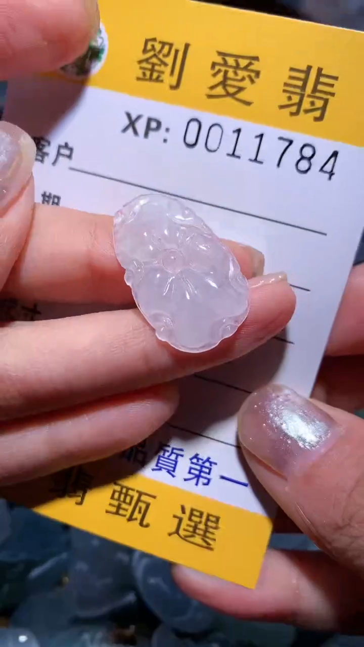 翡翠未镶嵌颈饰翡翠A货 多样性发其一（不含链）