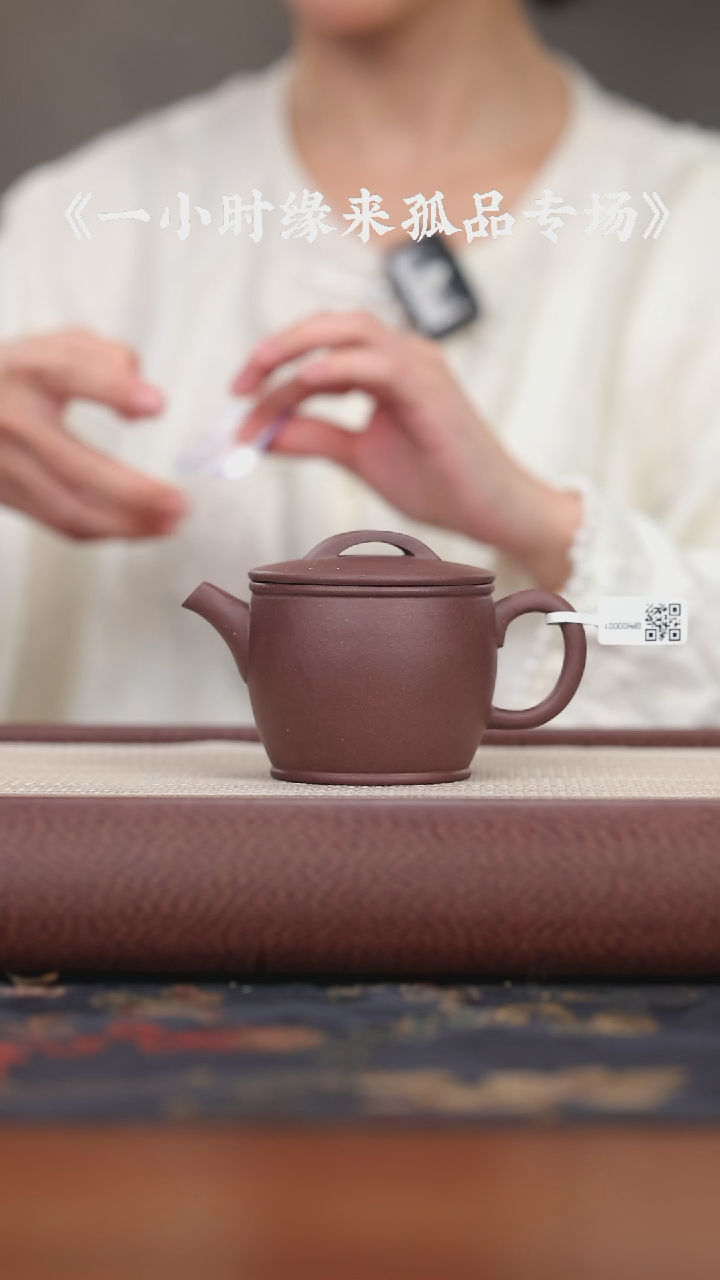【闪购商品】紫砂茶壶紫泥高汉瓦