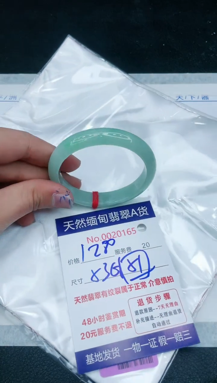 【闪购商品】翡翠手镯未镶嵌111111111