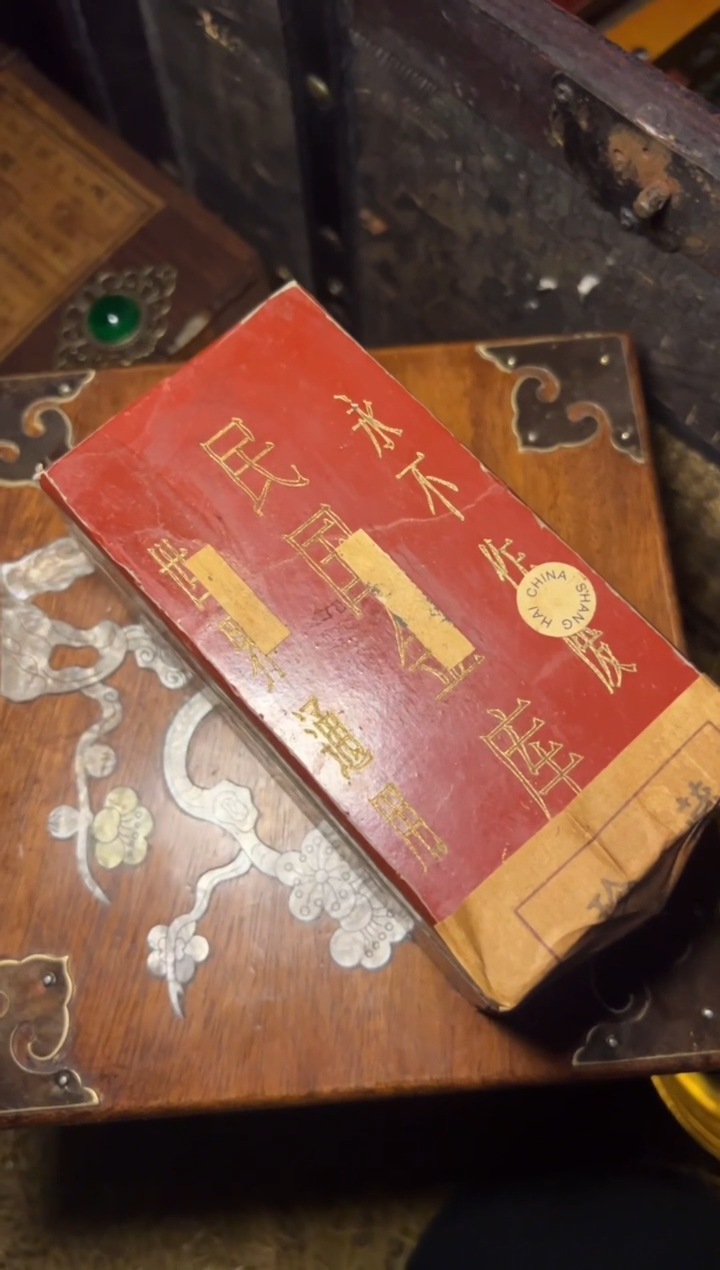 木福利-------开/红全车