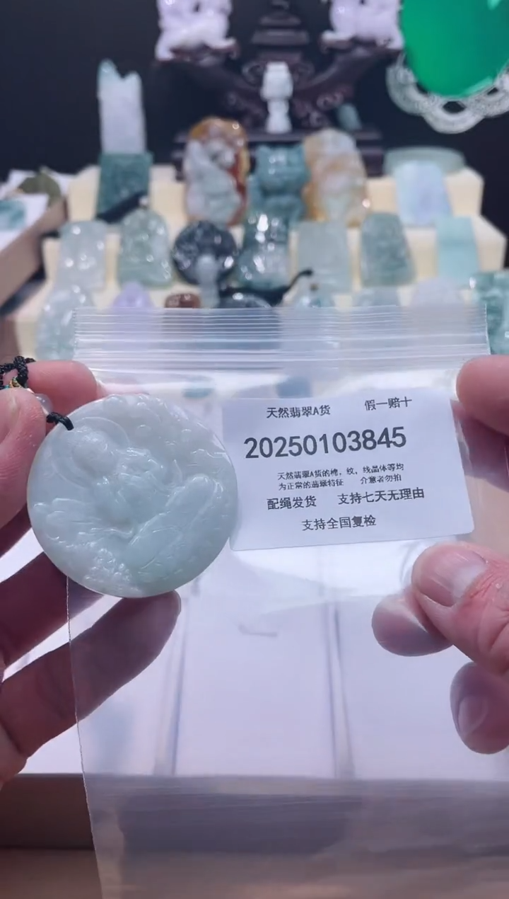 【闪购商品】翡翠颈饰未镶嵌闪购商品8号店200250010014