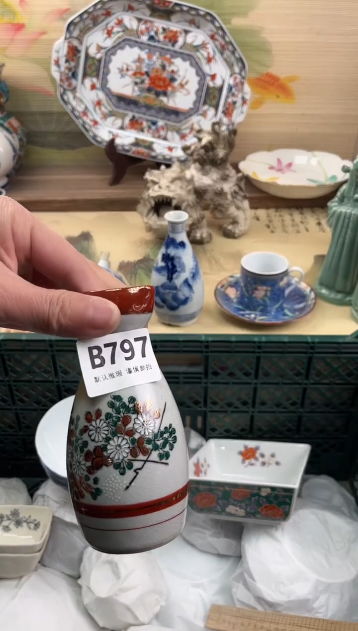 瓷片心***持797                           