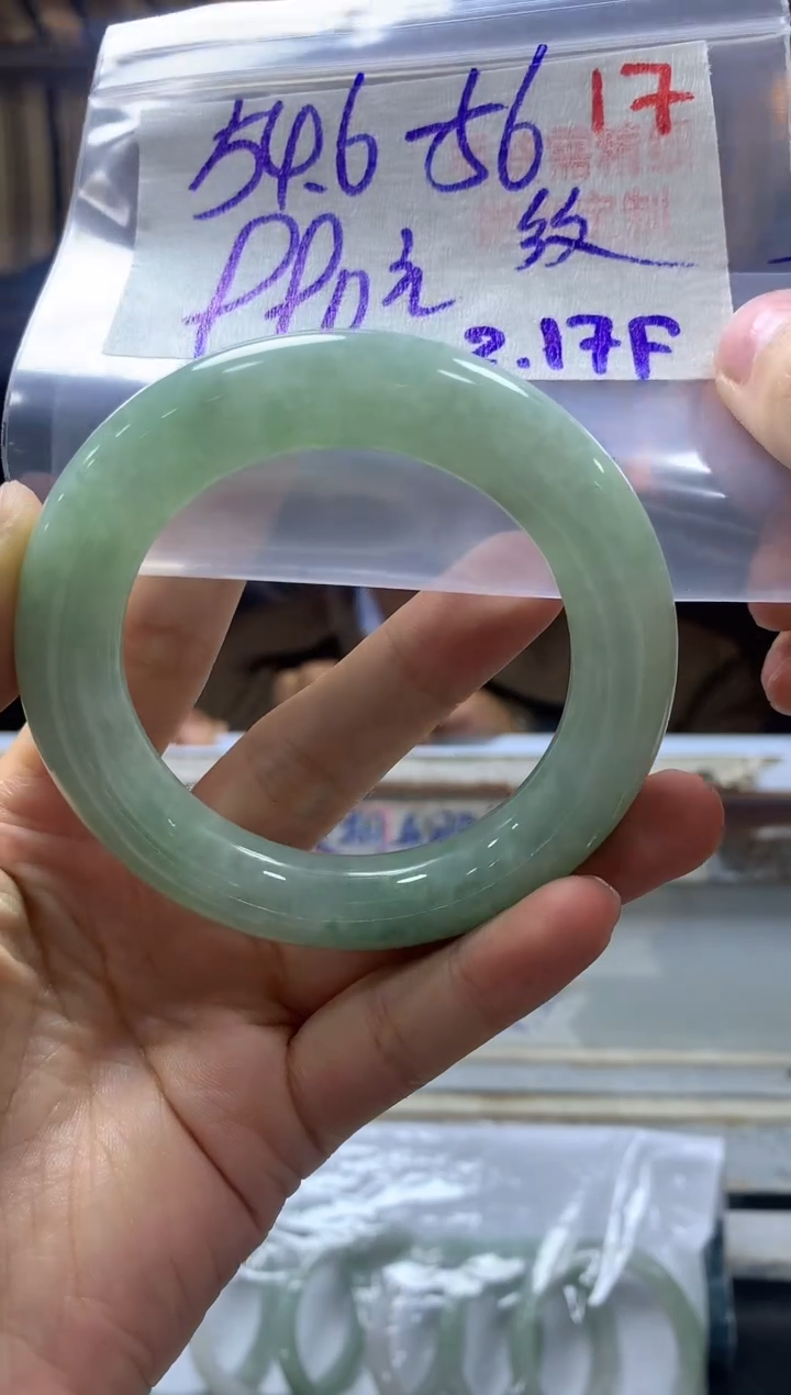 【闪购商品】定制翡翠未镶嵌毛货需精细抛光+17手镯+990元