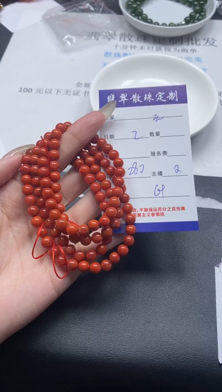 【闪购商品】南红玛瑙颈饰未镶嵌贞城散珠批发DIY