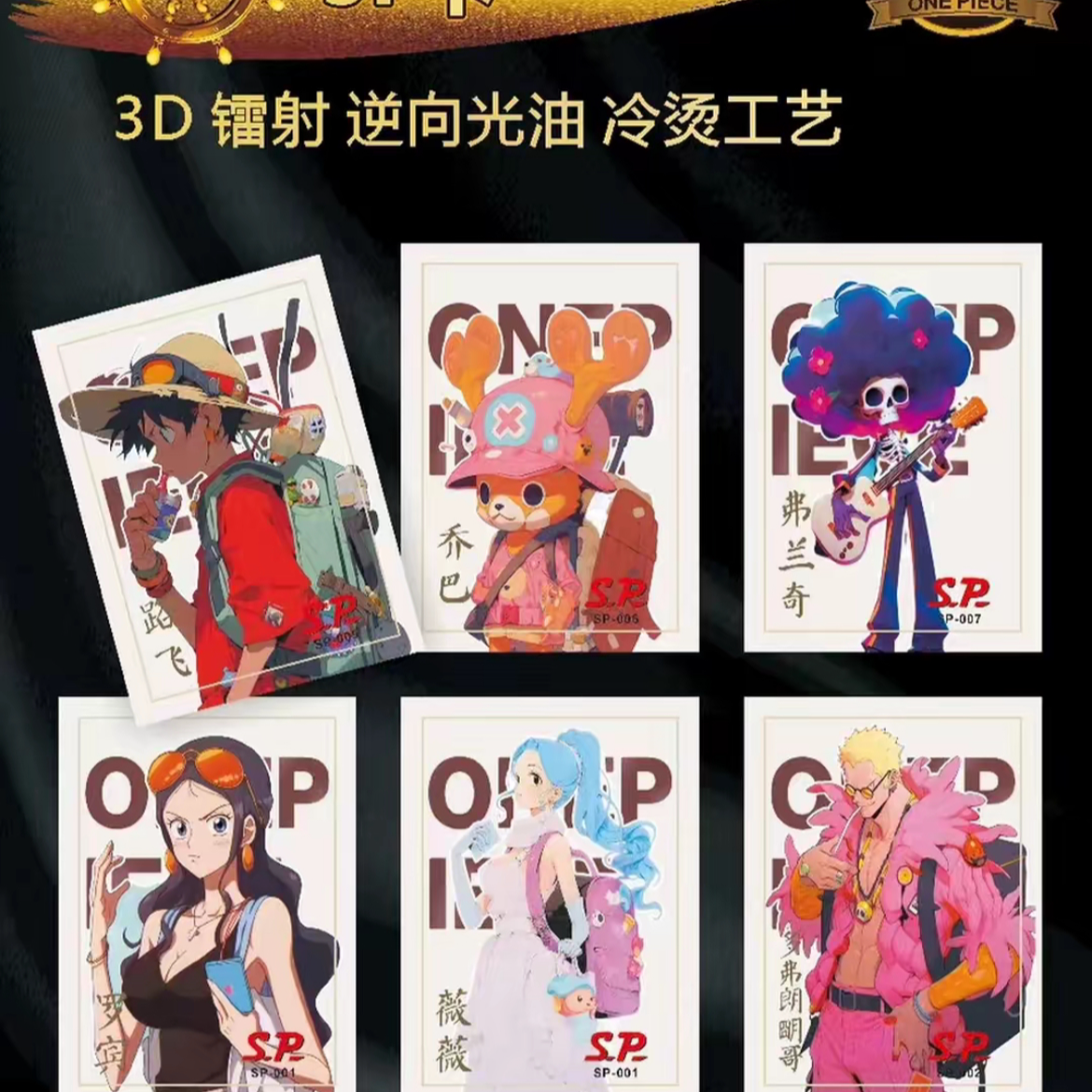 1(数字7）海贼王战卡代拆航海王卡