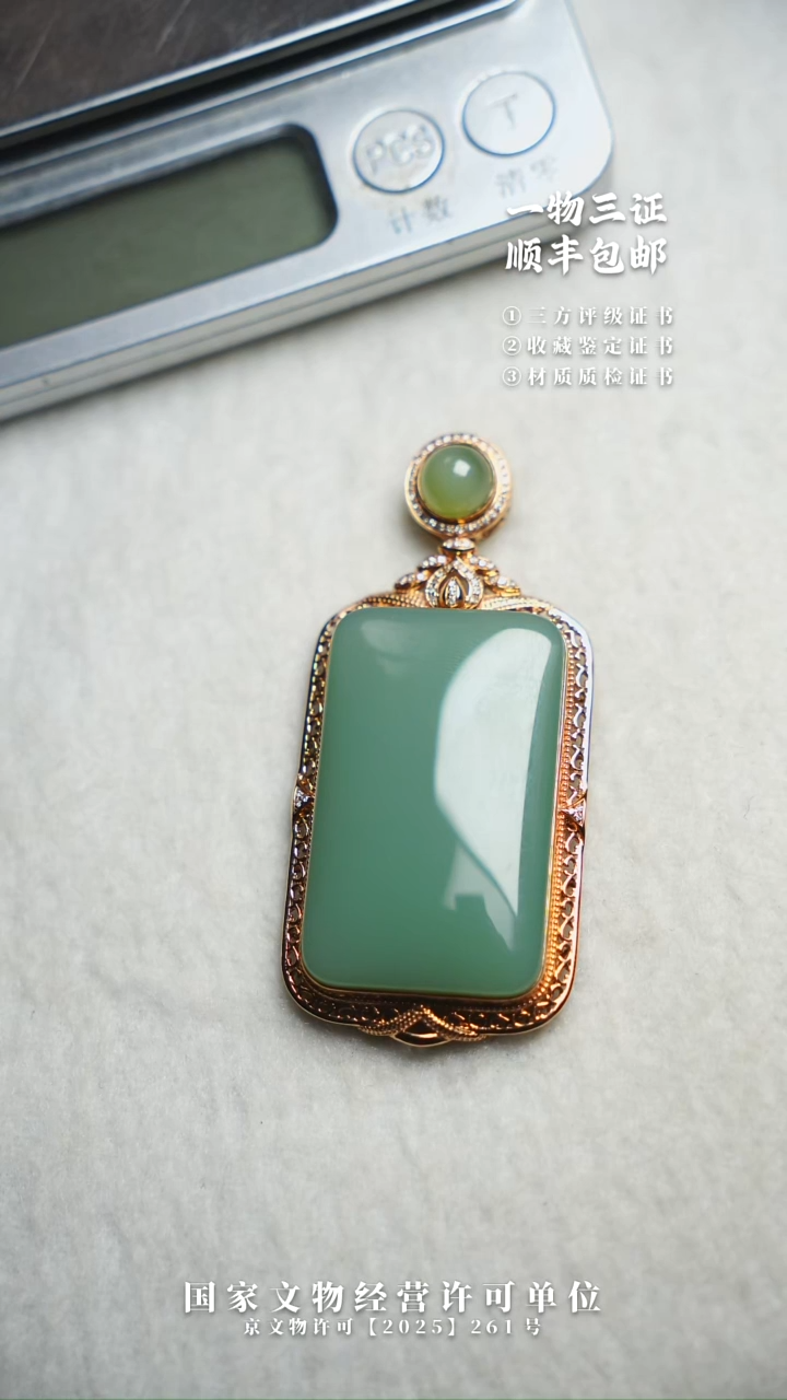 昌化石其他大***7111111