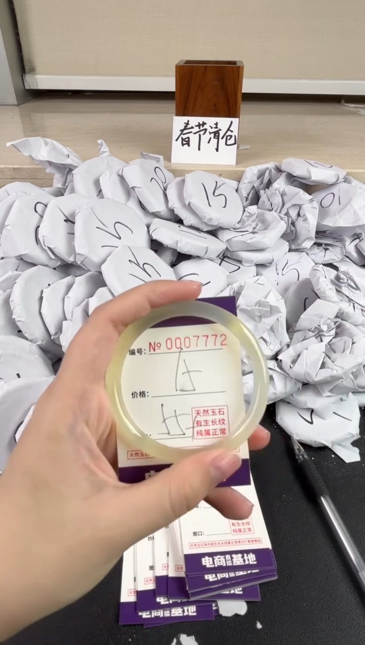 【闪购商品】玛瑙/玉髓手镯未镶嵌7772