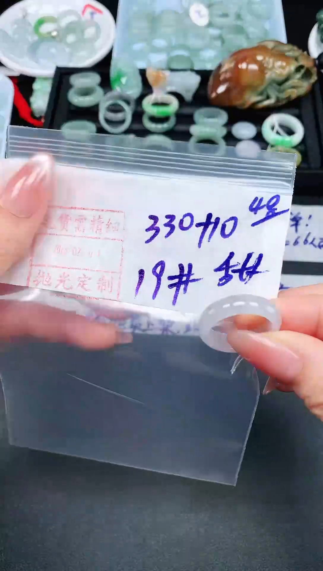 【闪购商品】定制翡翠未镶嵌 18.19# 戒圈340元毛货需精抛光