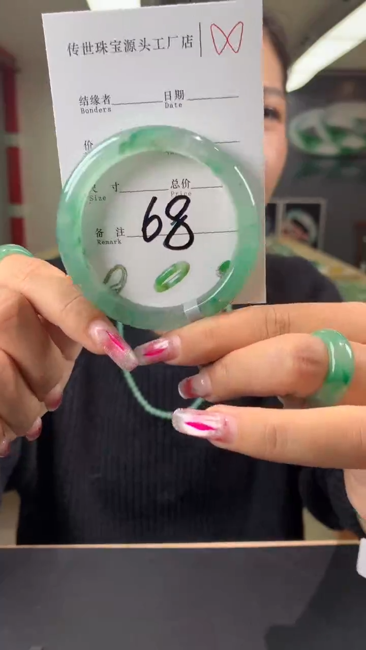 【闪购商品】石英质玉手镯未镶嵌53-54