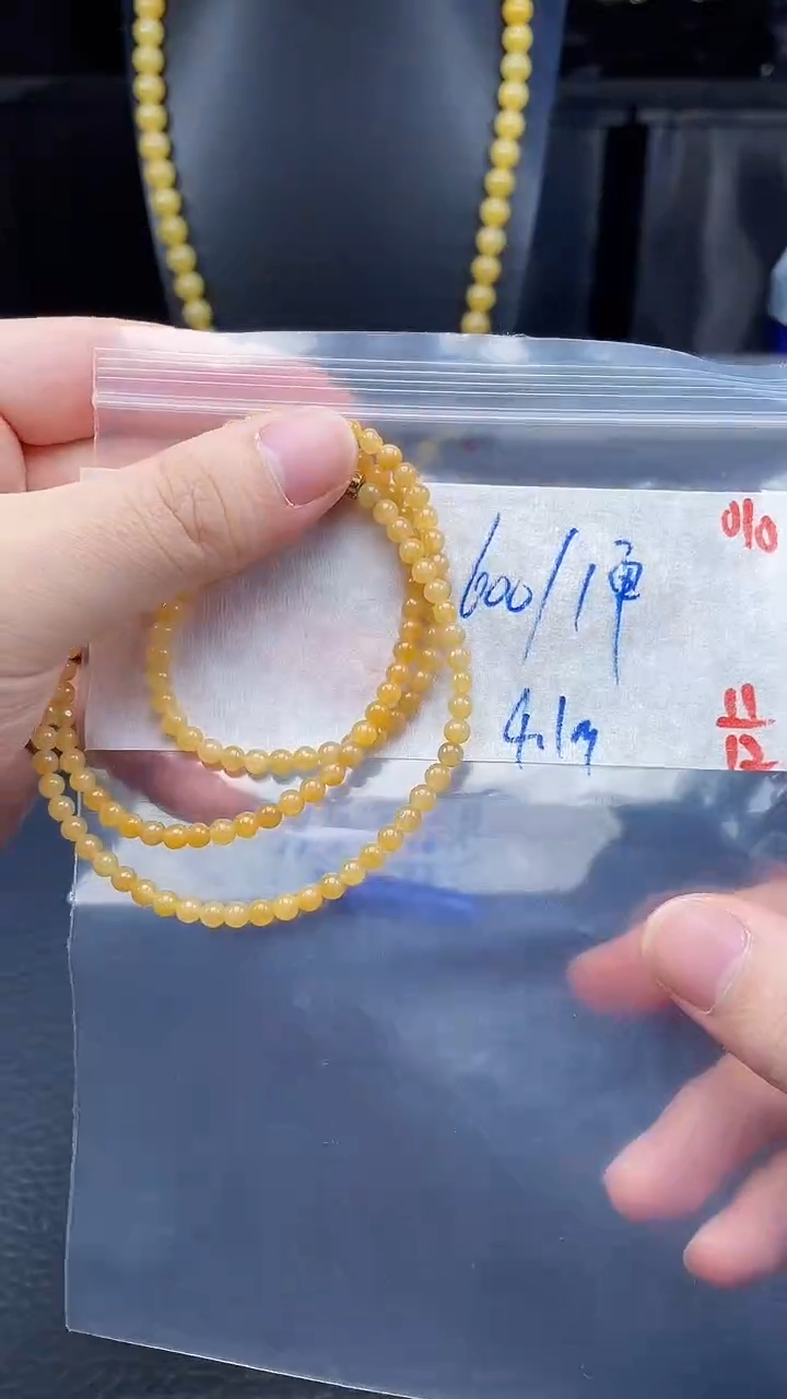 未镶嵌定制翡翠010毛货需精细抛光+多样性发货一件珠串