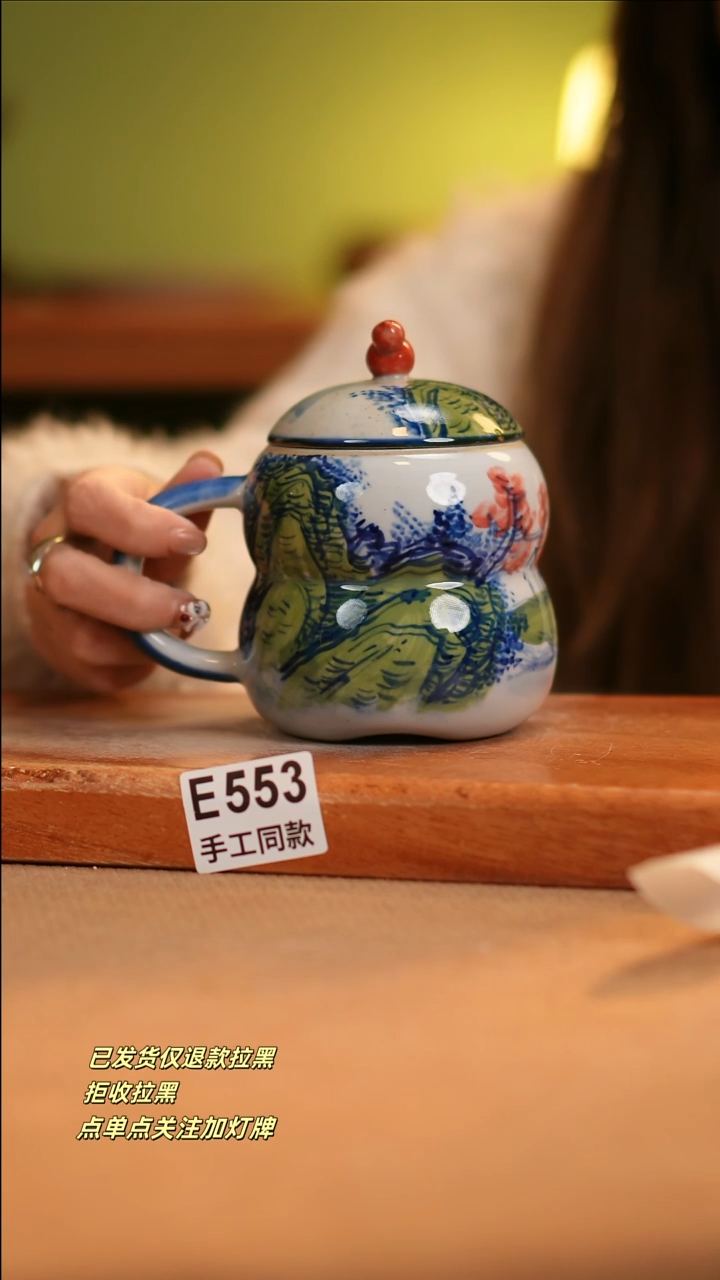 【闪购商品】其他E553窑林瓷业陶瓷