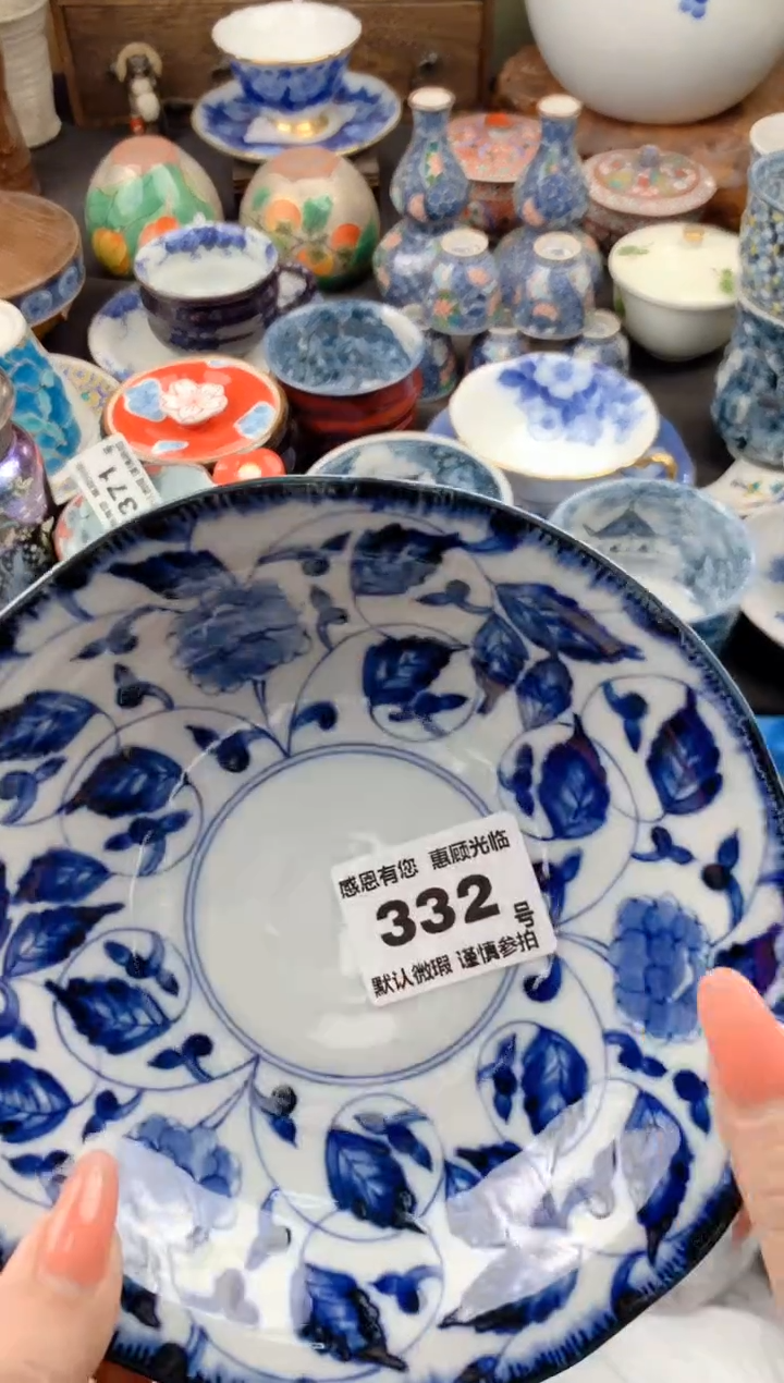 【闪购商品】瓷片332号九姑娘工艺品瓷器  