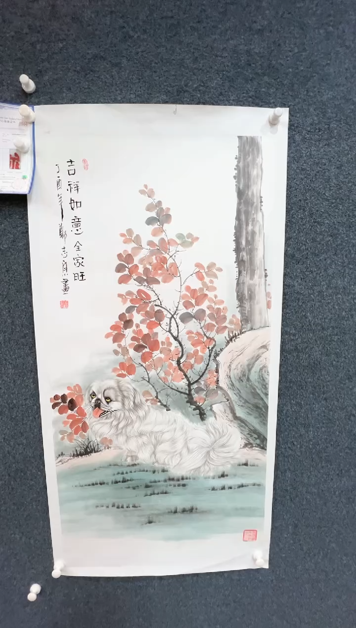 【闪购商品】国画1.25-郑志宗-4尺动物-69