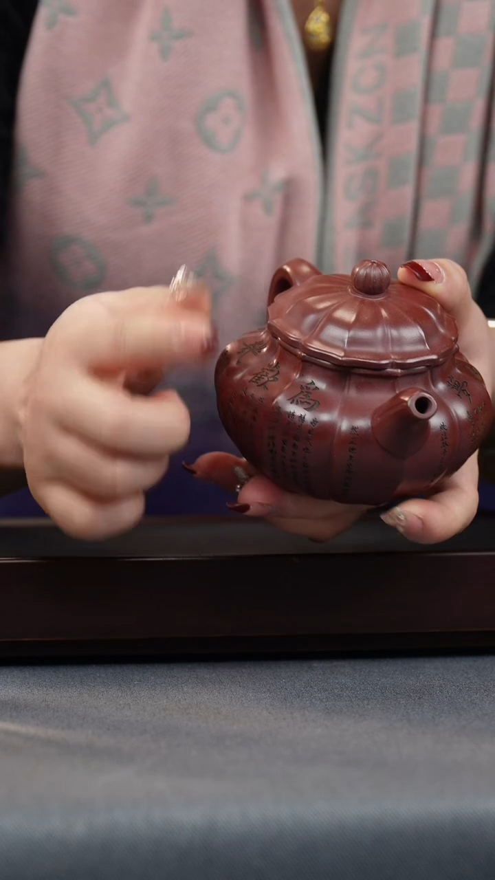 【闪购商品】紫砂茶壶龙血砂 锦囊仿古