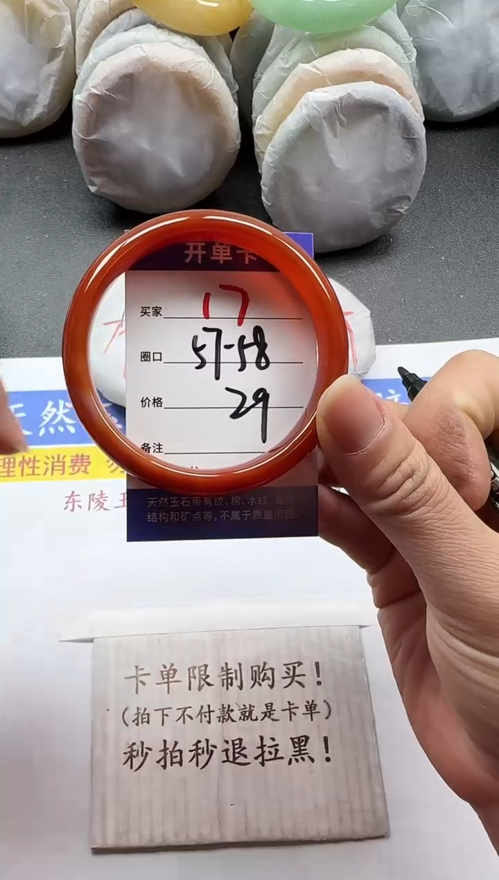 未镶嵌手镯石英质玉17