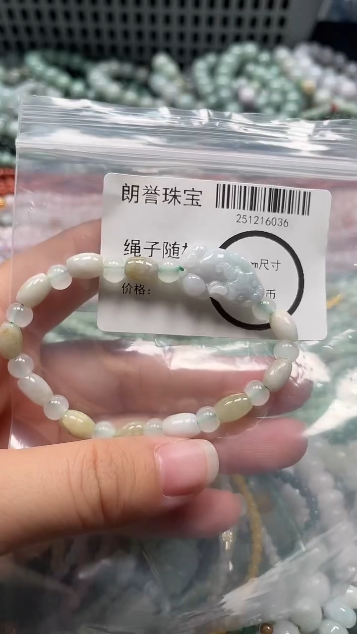 颈饰未镶嵌翡翠翡翠未镶嵌颈饰翡翠吊坠6036