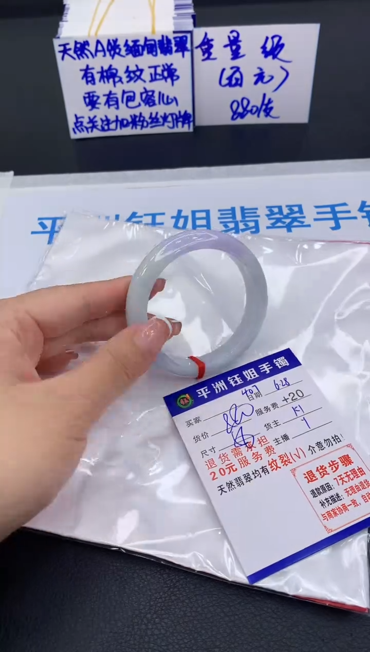 翡翠手镯未镶嵌1111111111111