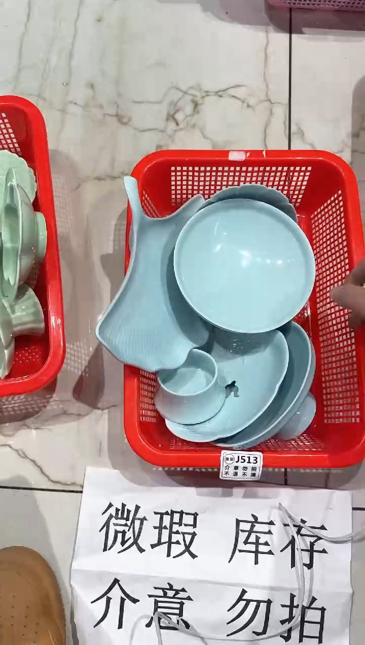 【闪购商品】微瑕商品 介意勿拍