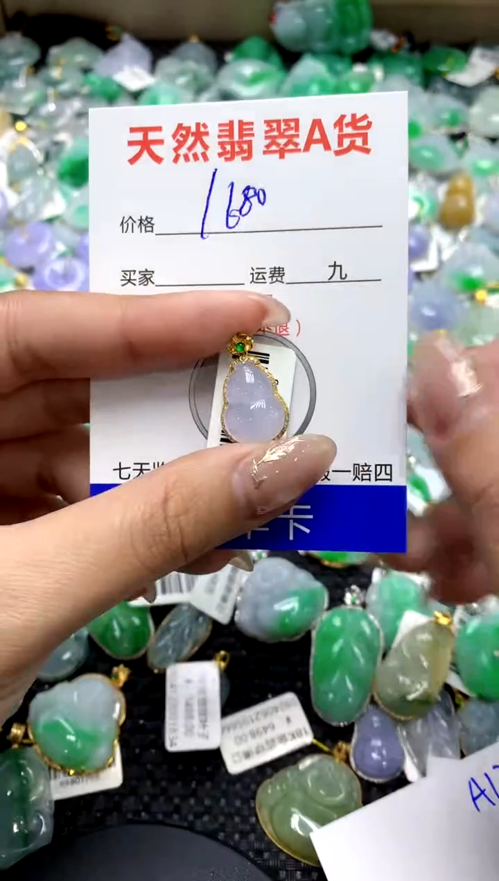【闪购商品】翡翠颈饰18K金镶嵌11111111111111111