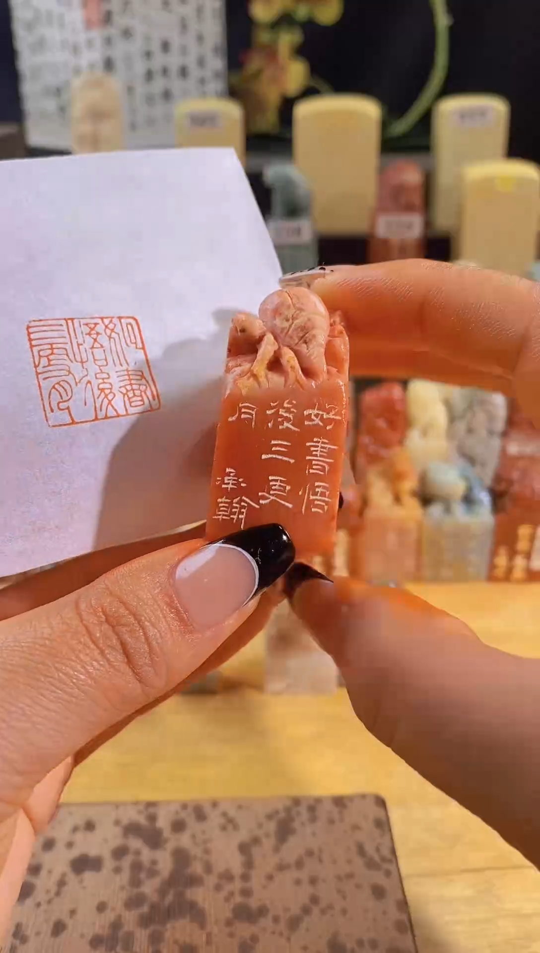 昌化石印石好书悟后三更月-0647