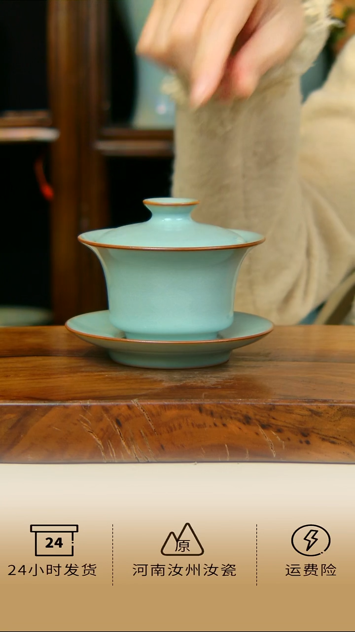 天青色小马蹄盖碗