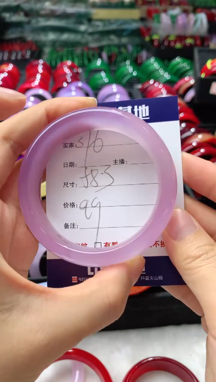 【闪购商品】玛瑙/玉髓手镯未镶嵌376