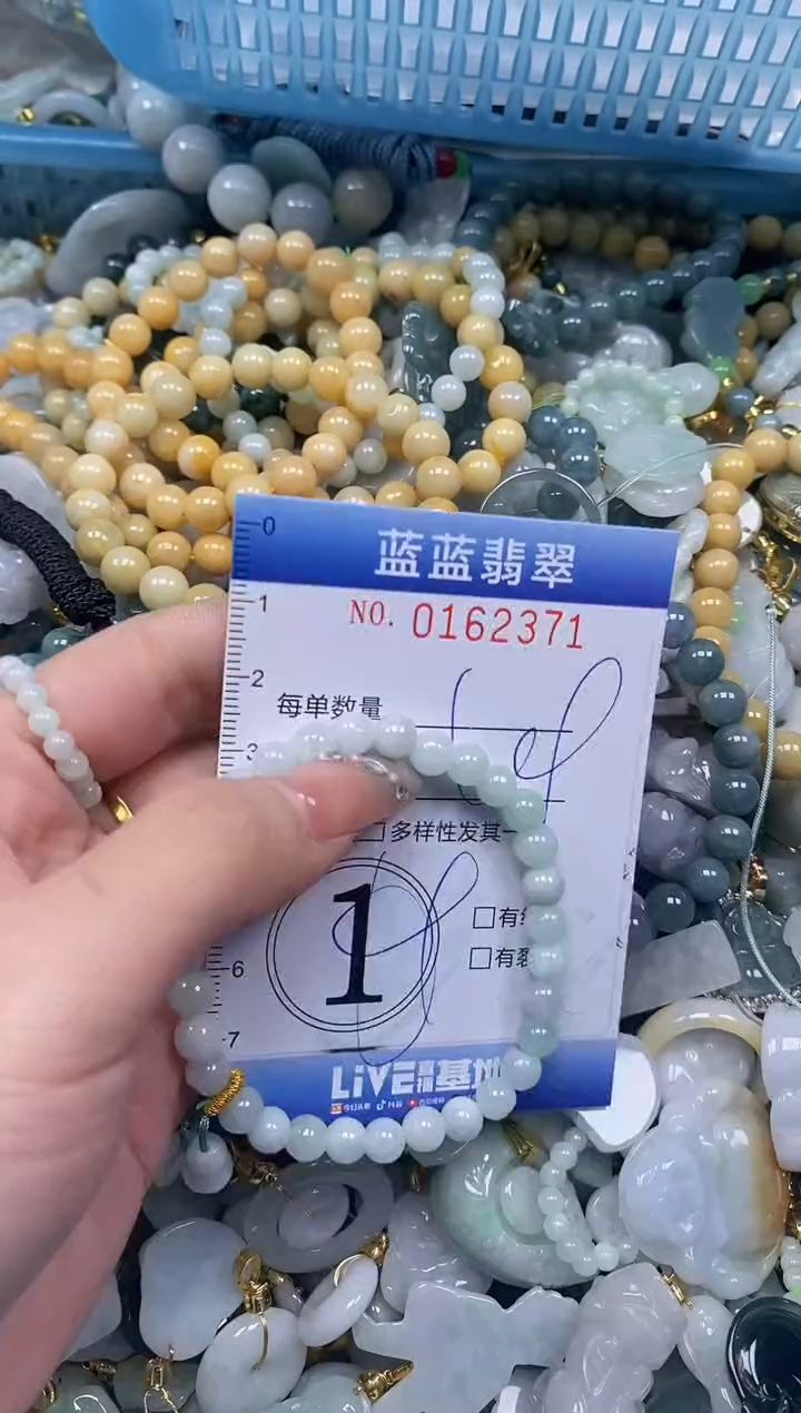 【闪购商品】翡翠颈饰未镶嵌闪购0162371